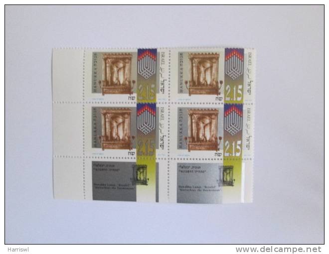 ISRAEL1999 HANUKKAH MINT TAB PLATE BLOCK - Unused Stamps (with Tabs)