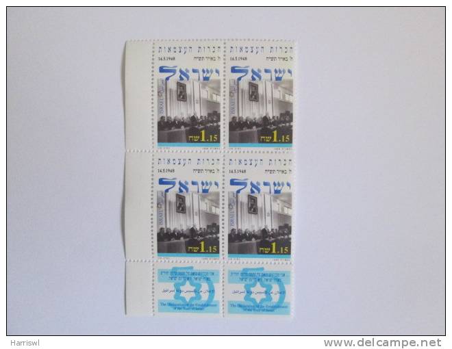 ISRAEL1998 50TH ANNIVERSAY DECLARATION OF INDEPENDANCE MINT TAB PLATE BLOCK - Unused Stamps (with Tabs)