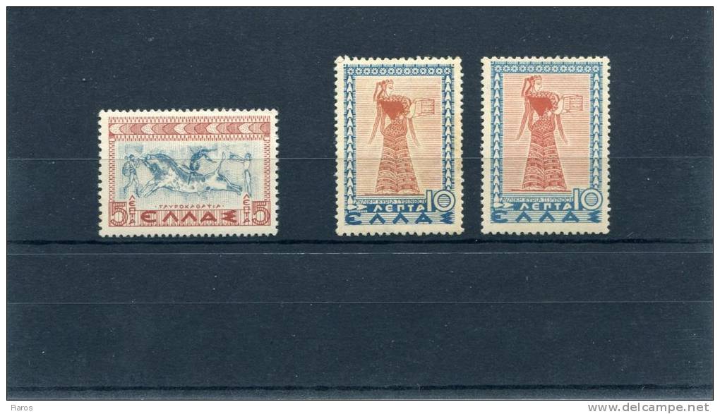 1937-Greece- "Historical Issue" Complete Set MNH/MH - Neufs