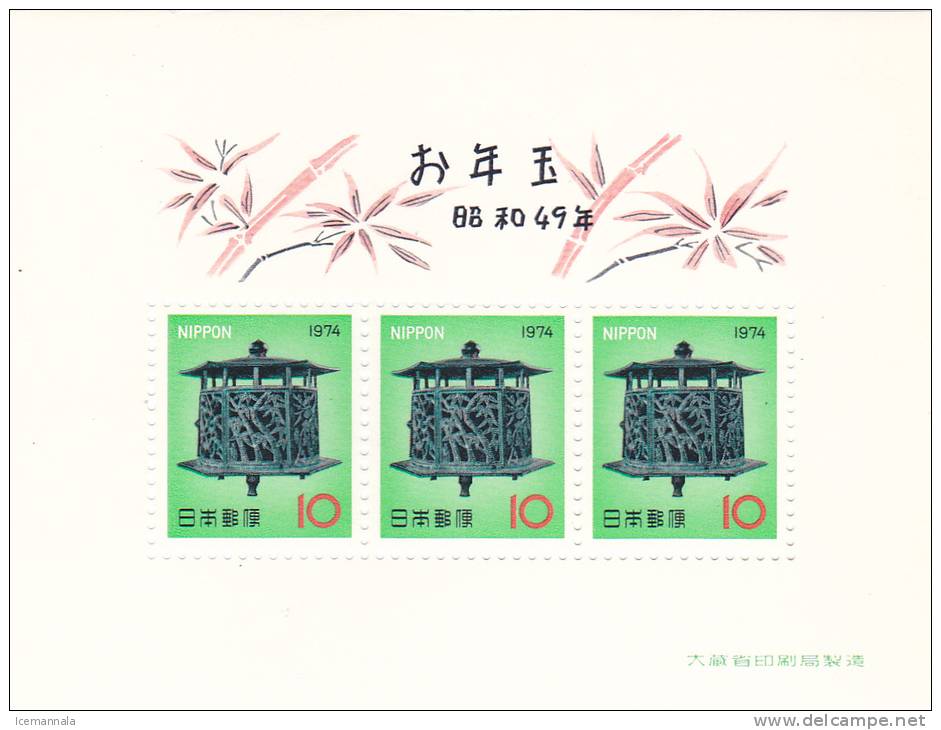 Japón HB/73 - Blocks & Sheetlets