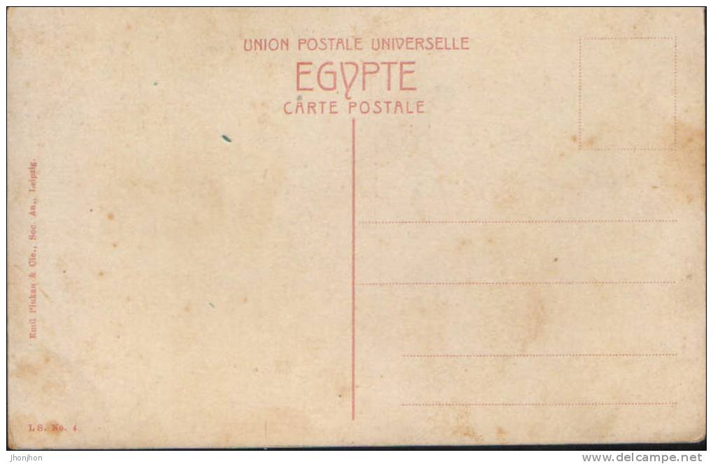 Egypt-Postcard Uncirculated-Alexandria-Square Mohamed Aly-2/scans - Alexandrië