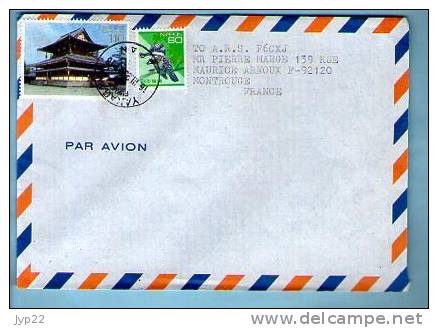 Lettre Cover Par Avion Via Air Mail De Fukuoka Japon Nippon Pour La France - CAD Yanagawa 16-03-1995 / 2 TP - Brieven En Documenten