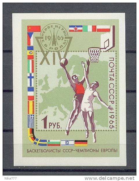 BASKETBALL USSR RUSSIA MINT (**) BF Block 1965 Y. Flag - Basketball