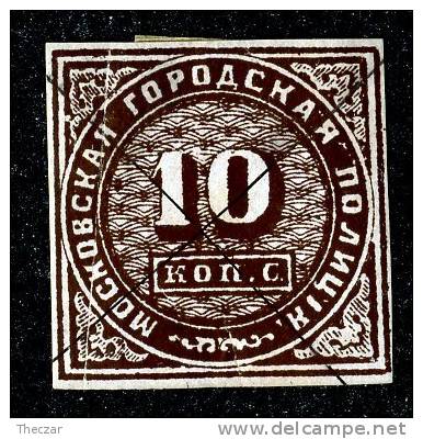 (e124)  Russia Moscow Police 1861  Catalogue $10. - Fiscales