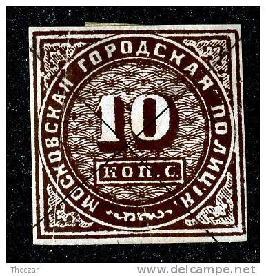 (e124)  Russia Moscow Police 1861  Catalogue $10. - Revenue Stamps