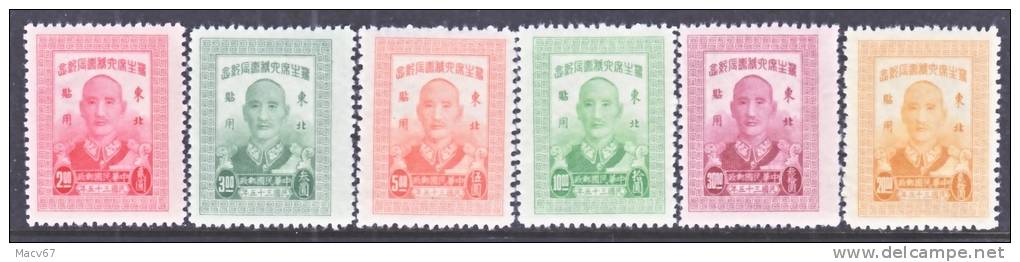 China North East 30-5   ** - North-Eastern 1946-48