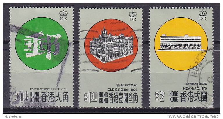 Hong Kong 1976 Mi. 326-28 Neues Hauptpostamt In Hongkong Complete Set !! - Usados