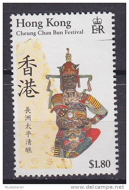 Hong Kong 1989 Mi. 561        1.80 $ Cheung-Chau-Bun-Festival Gottheit Pak Tai - Oblitérés