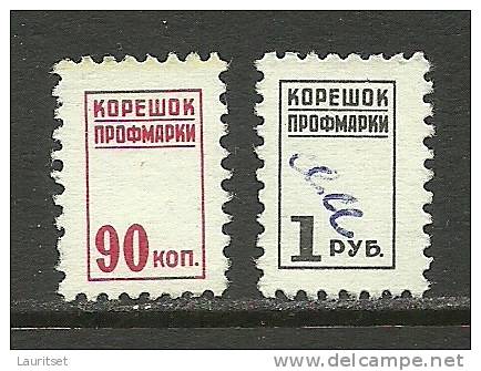 Russia Russland Russie Parteigebühr 50 Kop - Revenue Stamps