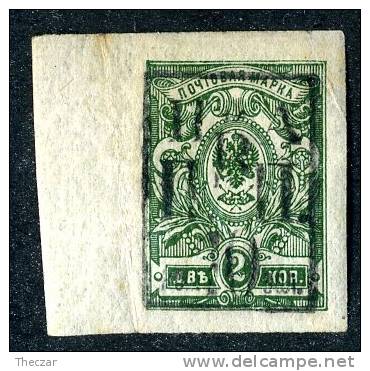 (e148)   Russia 1921 Priamur Government / Nikolaevsk Sc.66 -L2  Mint*  (100.euros) - Ungebraucht