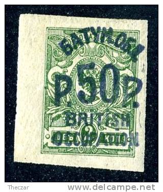 (e155)   Russia 1920 Batum  Sc.47 - Zagorsky 31  Mint* Signed   (500.euros/SCV$975) - Unused Stamps