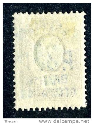 (e160)   Russia 1920 Batum  Sc.41 - Zagorsky 42  Mint*    (150.euros / SCV$100.) - Unused Stamps