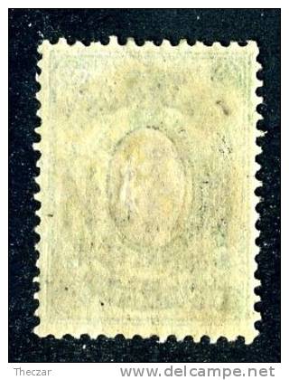 (e161)   Russia 1920 Batum  Sc.39 - Zagorsky 41  Mint*    (200.euros / SCV$160.) - Unused Stamps