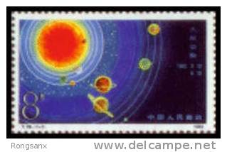 1982 CHINA T78 Cluster Of 9 Planets 1V - Ongebruikt