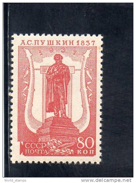 URSS 1937 ** DENT 12.5x11.5 - Unused Stamps