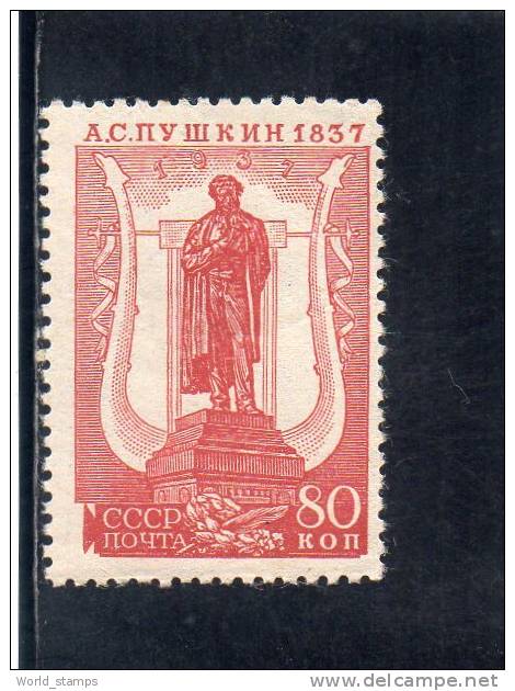 URSS 1937 ** DENT 12.5x11.5 - Unused Stamps