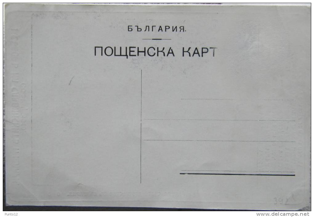 1. Kongres Slovanskih &#269;ebelarjev, Sofija 1910, Sophia, Bulgaria - Insetti