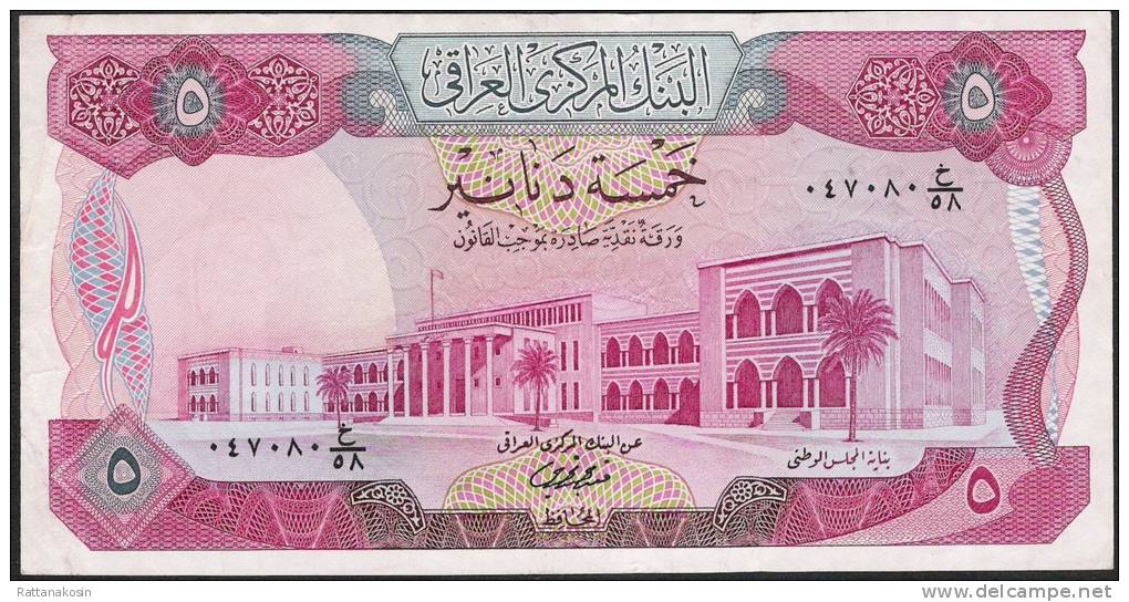 IRAQ  P64   5  DINARS   1973      XF-AUNC. - Irak