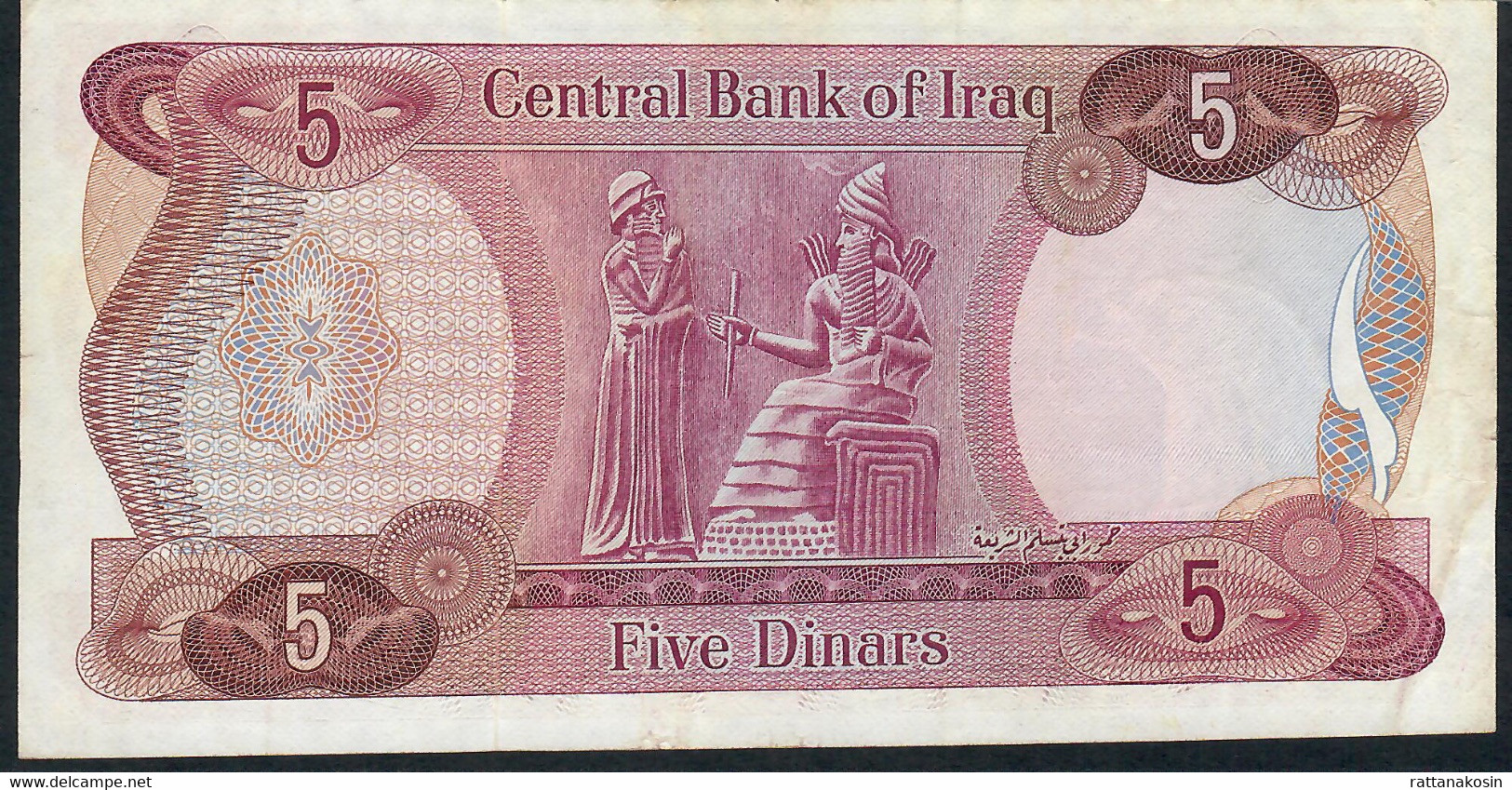 IRAQ  P64   5  DINARS   1973      XF-AUNC. - Irak