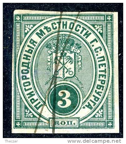 (e198)  Russia St Petersburg Police Pass 1883 - Revenue Stamps