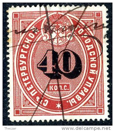 (e199)  Russia St Petersburg Police Pass 1885 - Revenue Stamps