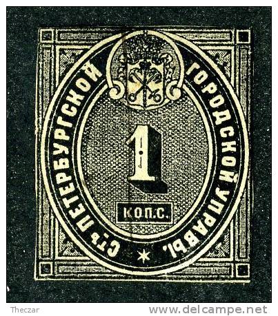 (e201)  Russia St Petersburg Police Pass 1865 - Revenue Stamps