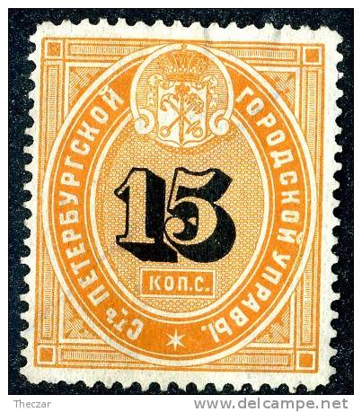 (e203)  Russia St Petersburg Police Pass 1885 - Revenue Stamps