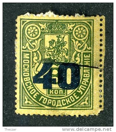 (e209)  Russia Moscow Police Pass 1917 - Revenue Stamps