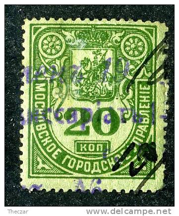 (e211)  Russia Moscow Police Pass 1881 - Revenue Stamps