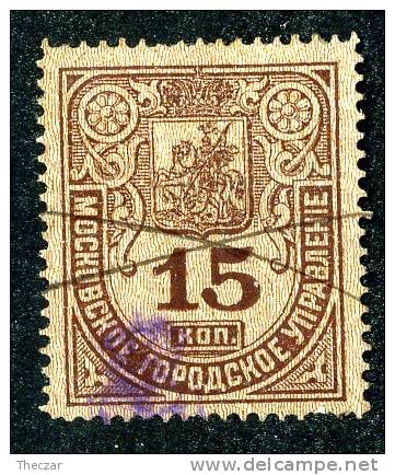 (e212)  Russia Moscow Police Pass 1881 - Revenue Stamps