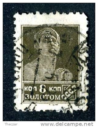 (e218)  Russia 1925  Mi.278A  Used Sc.311   Perf.12 Wz7 - Oblitérés