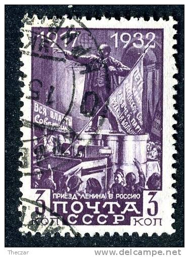 (e231)  Russia 1932   Mi.414y  Used  Sc.472  Wz Liegend - Used Stamps