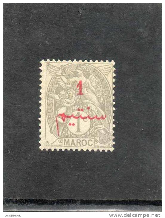 MAROC :  Type "BLANC De France Avec "MAROC" Dans Le Cartouche, Et Surcharge En Arabe - - Unused Stamps