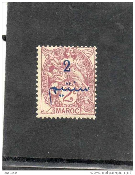 MAROC :  Type "BLANC De France Avec "MAROC" Dans Le Cartouche, Et Surcharge En Arabe - - Unused Stamps