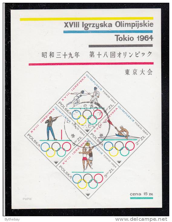 Poland Used Scott #1265 Imperf Souvenir Sheet Of 4 Sharpshooting, Canoeing, Fencing, Basketball - 1964 Summer Olympics - Summer 1964: Tokyo