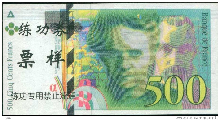 BOC (Bank Of China) Training Banknote, France 500 Francs   Banknote Specimen Overprint - China