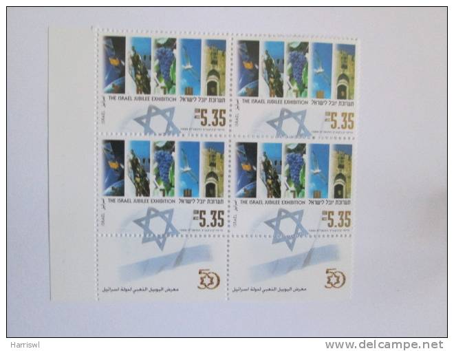 ISRAEL 1998 ISRAEL JUBILEE EXHIBITION MINT TAB BLOCK - Unused Stamps (with Tabs)