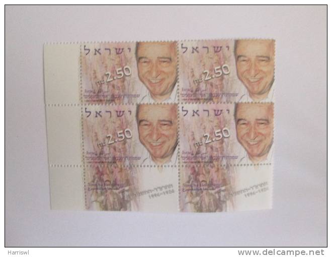 ISRAEL 1999 SIMCHA HOLTZBERG MINT TAB BLOCK - Unused Stamps (with Tabs)