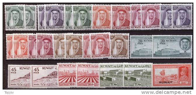 KUWAIT - FLAGS - SHIPS - OIL - PLANE - LOT (30 V) -  **MNH - Koweït