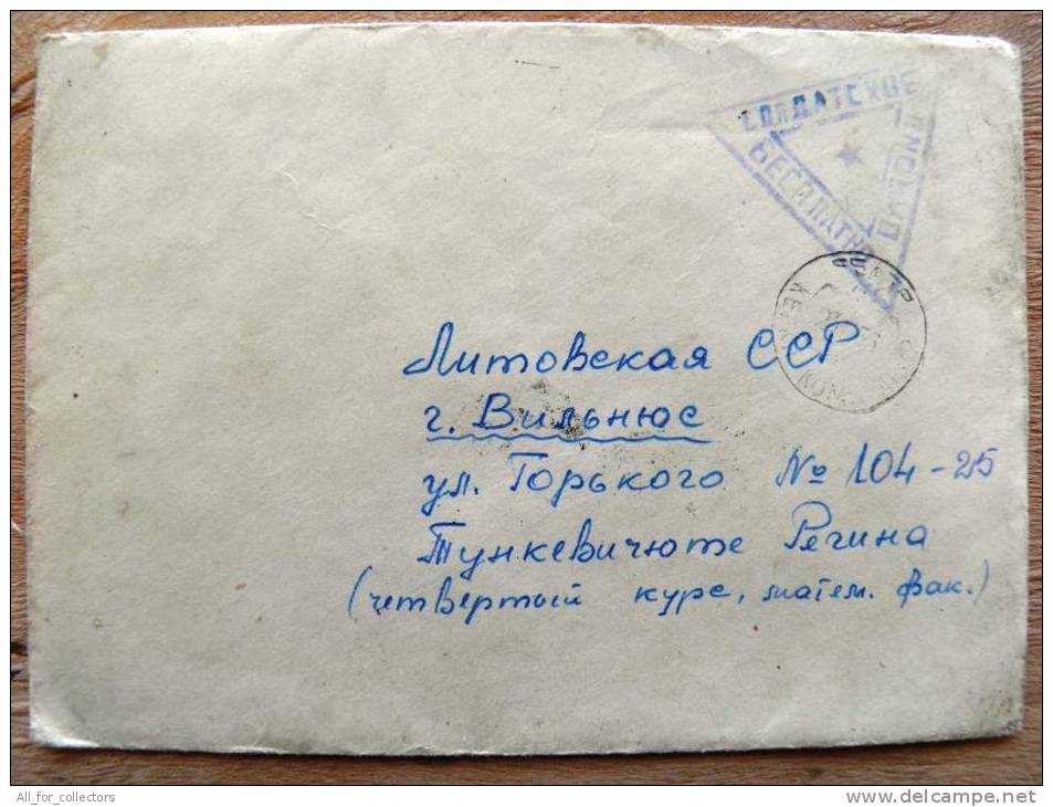 Cover Of USSR, Sent From Russia To Lithuania, Cancel FREE POST Soldiers, From Kerki - Covers & Documents