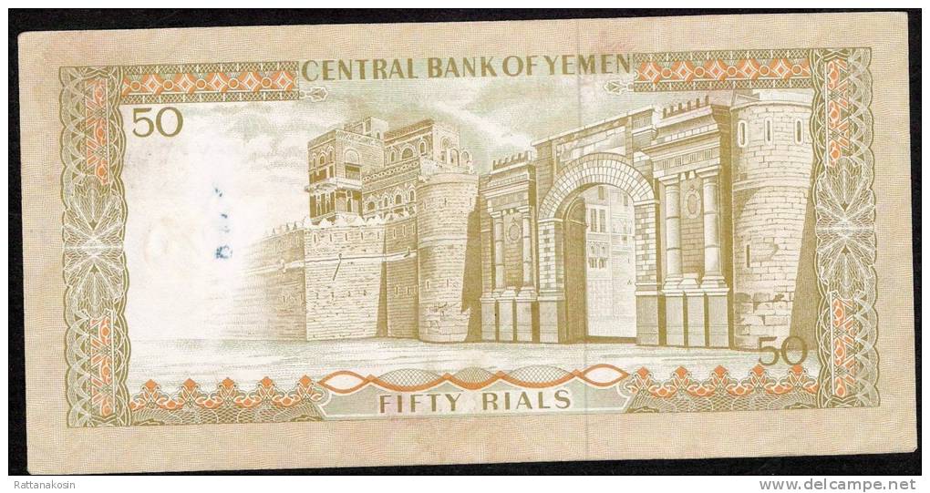 YEMEN R.A. P15a   50  RIALS   1973   Signature 5   AU - Yemen