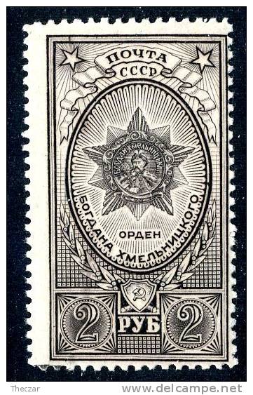 (e482)  Russia 1948  Mi.949b  Mnh**  Sc.1341 (45, Euro) - Unused Stamps