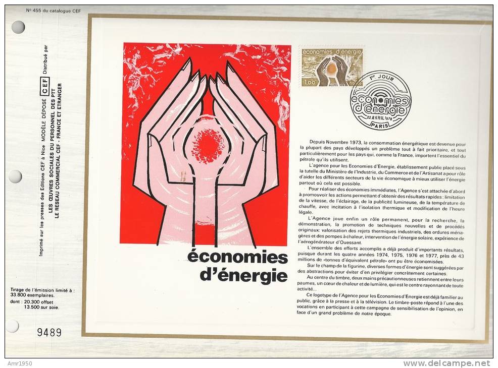 France - CEF 455 - Economies D'énergie - 1er Jour 22.04.78 - Paris - T. 2007 - Lettres & Documents