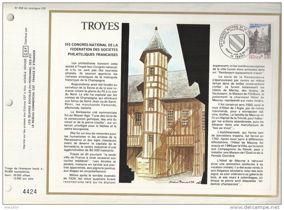 France - CEF 458 - 51ème Congrès Sté Philatélistes Françaises - 1er J. 13.08.78 Troyes (10) - T.  2011 - Covers & Documents