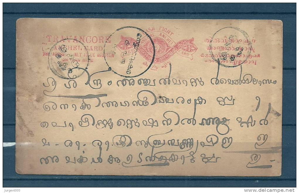 Postkaart Van Travancore  (GA6005) - Cartoline Postali