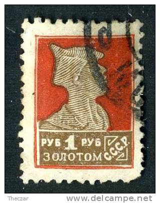 (e551)  Russia 1925  Mi.288Ay / Sc.321 K12 - Usati