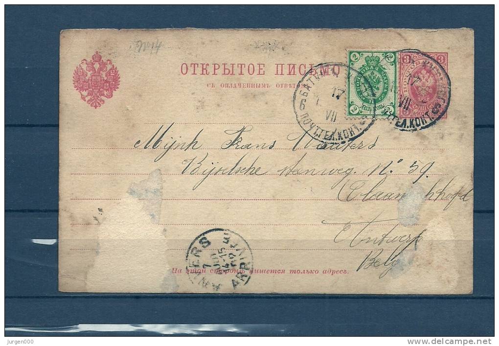 Briefkaart Naar Antwerpen (Belgique)  30/07/1902 (GA6174) - Briefe U. Dokumente
