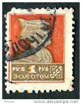 (e551)  Russia 1925  Mi.288Ax / Sc.321 K12 - Gebruikt