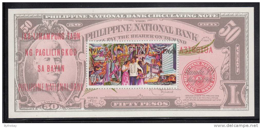 Philippines MNH Scott #C93 Souvenir Sheet 70s Family, Progress Symbols On 50p Note - 50th Ann Philippine National Bank - Philippines