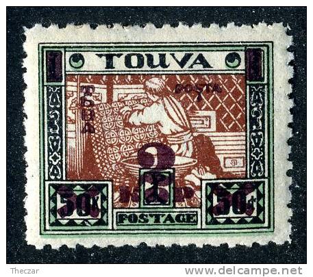 (e571)  Touva 1932   Sc.30b Mint*  10 X10 1/2 - Tuva